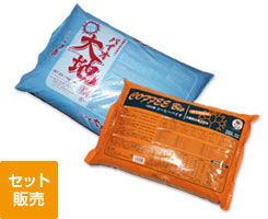 天然有機&nbsp;コーヒーバイオ&nbsp;+&nbsp;有機百倍&nbsp;バイオ大地＞