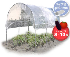 トマトの屋根 NT-28W商品画像