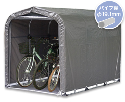 自転車2～3台用　SN4-GU