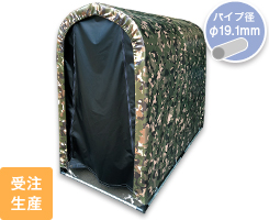 自転車1～2台用　迷彩柄　サイクルハウス　グリーン　SN3型／2台用