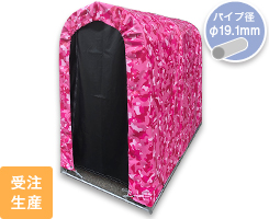 自転車1～2台用　迷彩柄　サイクルハウス　ピンク　SN3型／2台用