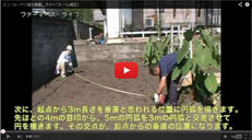 組立サンプル動画01