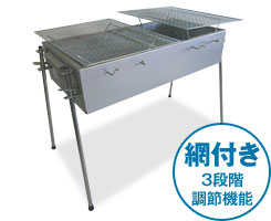 900型バーベキューコンロ