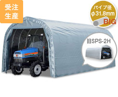 高天井タイプ GR-192H（旧SPS-2H）