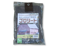 ブラウン＆シルバー プロシート#3500