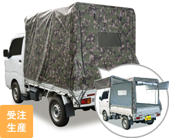 軽トラック幌 KH-7 ME-GR（グリーン）