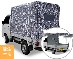 軽トラック幌 KH-7 ME-GREY（グレー）