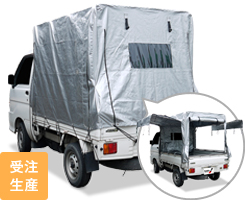 軽トラック幌 KH-7 SVU