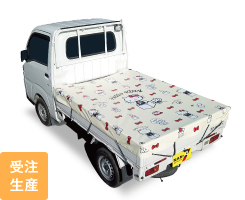 ハローキティ　軽トラックシート KTS-10　BE