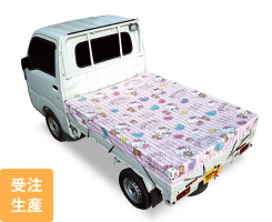 ハローキティ　軽トラックシート KTS-10　P