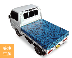 迷彩柄　軽トラックシート　TS-10　ME-BL