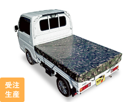 迷彩柄　軽トラックシート　TS-10　ME-GR