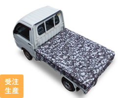 迷彩柄　軽トラックシート　TS-10　ME-GREY