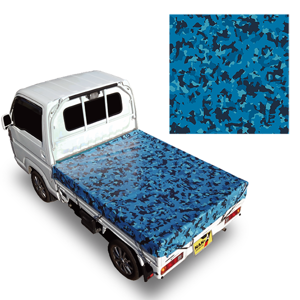 迷彩柄　軽トラックシート ブルー