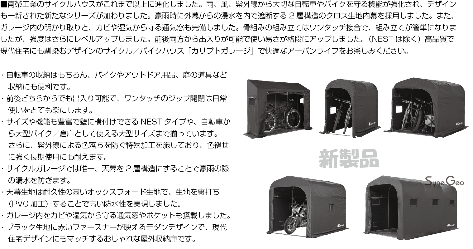 ����ץȥ��졼���Хʡ�