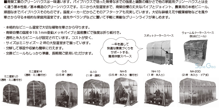 ���꡼��ϥ����Хʡ�