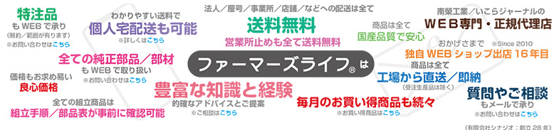 �ե����ޡ����饤�վҲ�